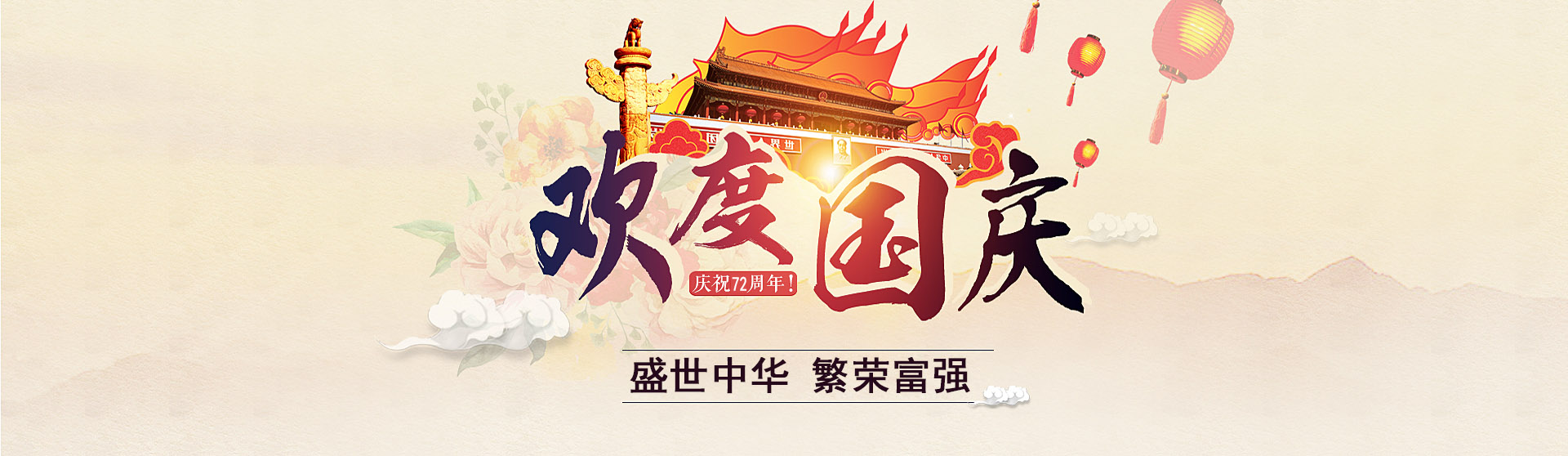 非標(biāo)定制